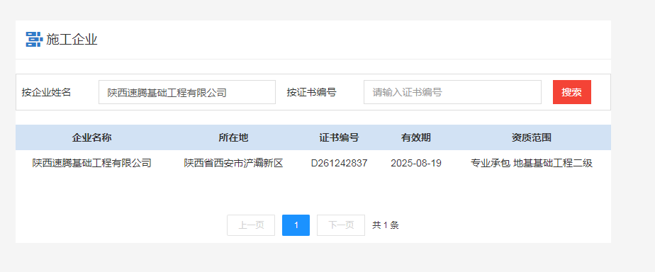 微信圖片_20200820170155.png