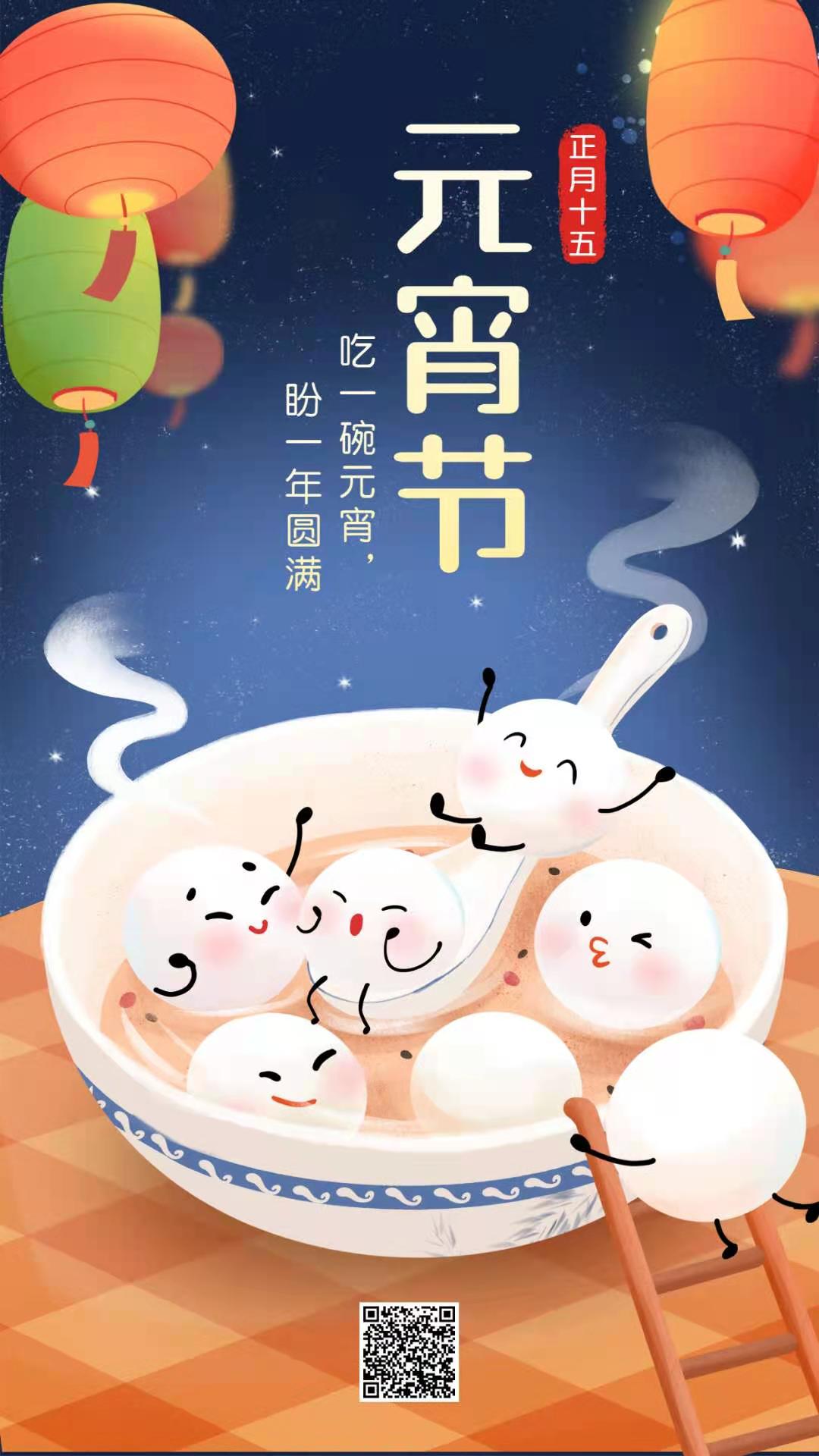 微信圖片_20210226160600.jpg