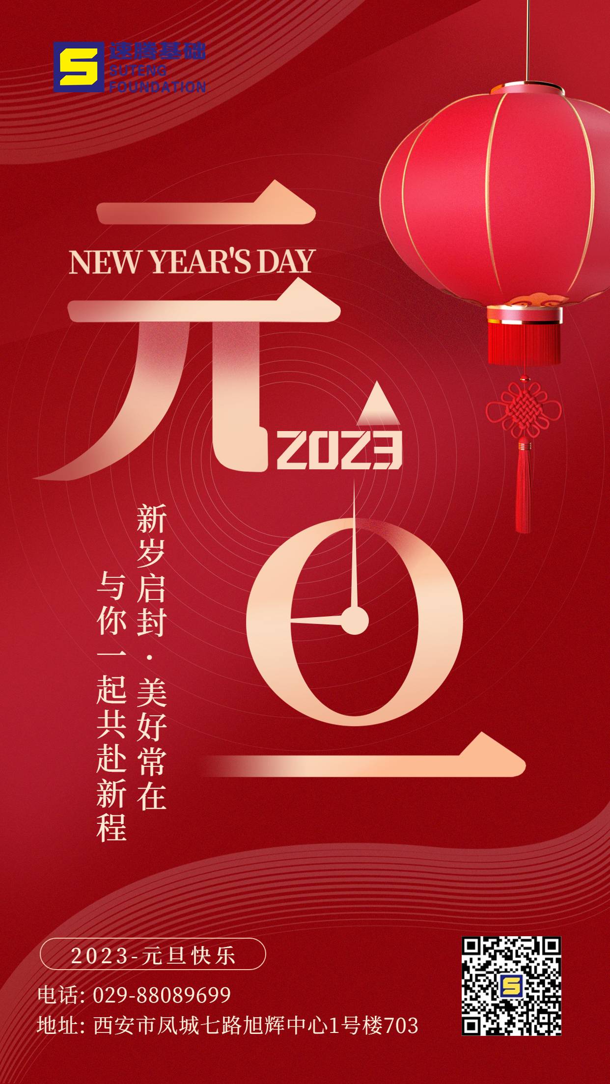稿定設(shè)計(jì)-1(1).jpg