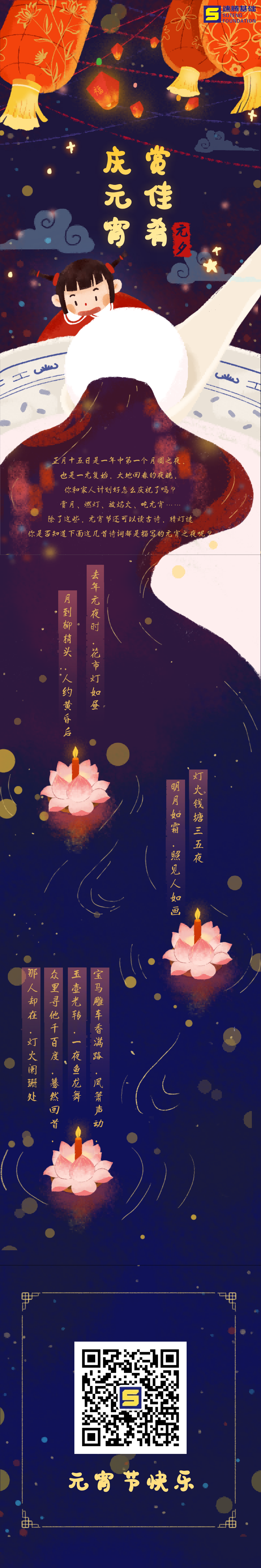 微信圖片_20230203150031(2).png